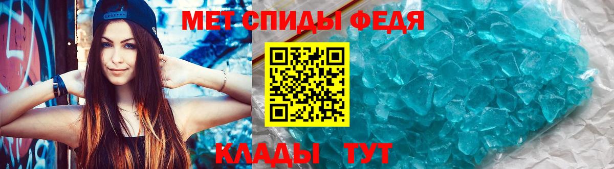 Amphetamine Premium Ликино-Дулёво