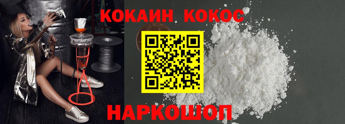 Кокаин Боливия Ликино-Дулёво