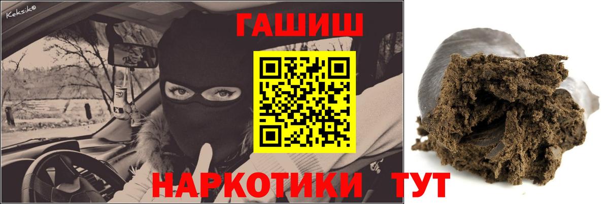 Гашиш ice o lator Ликино-Дулёво