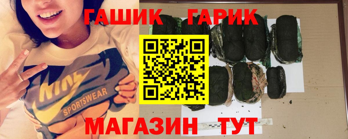 купить наркоту  ГАШ гарик  Ликино-Дулёво  Вход с VPN  ГАШИШ ice o lator 