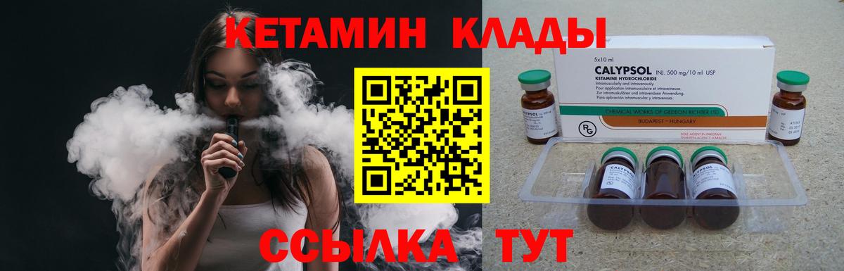 Ликино-Дулёво  ссылка на мегу зеркало  Вход с VPN  КЕТАМИН ketamine  Кетамин ketamine 