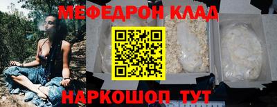 кокаин перу Жуковский