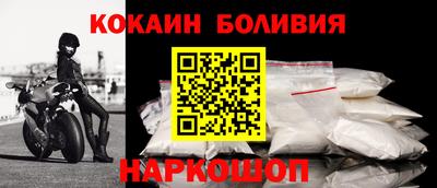 соль курить ск Заводоуковск