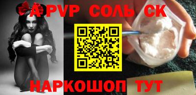 кокаин перу Жуковский