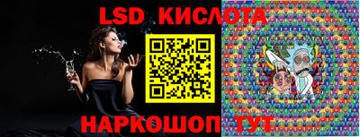 соль курить ск Заводоуковск