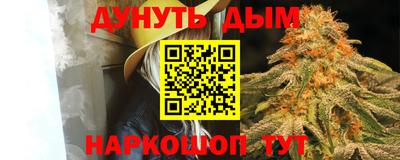 кокаин перу Жуковский