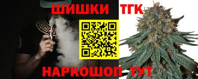 соль курить ск Заводоуковск