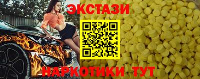 кокаин Изобильный