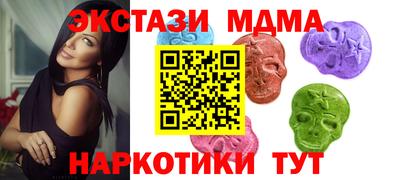 соль курить ск Заводоуковск