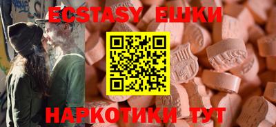 соль курить ск Заводоуковск