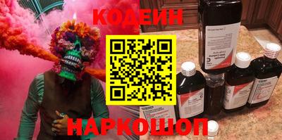 соль курить ск Заводоуковск