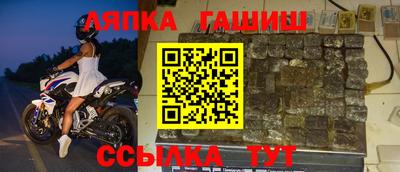 соль курить ск Заводоуковск