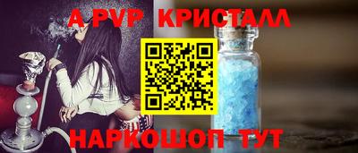 кокаин перу Жуковский