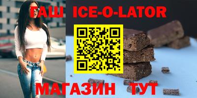 соль курить ск Заводоуковск