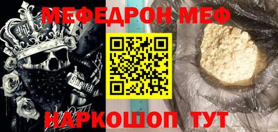 кокаин перу Жуковский