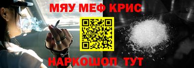 соль курить ск Заводоуковск