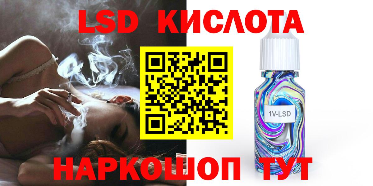 Лсд 25 экстази  LSD-25 экстази ecstasy  Вход с VPN  Ликино-Дулёво 