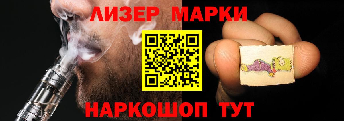 ЛСД экстази кислота Ликино-Дулёво
