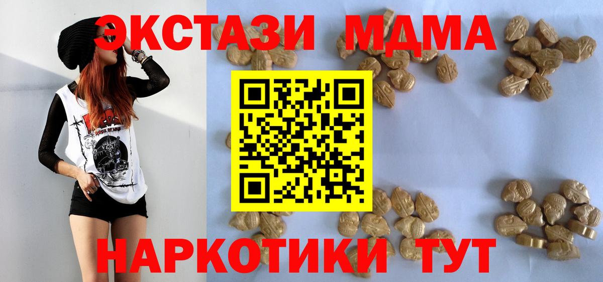 Канабис  Лсд 25  Вход с VPN  Меф  Меф   Ликино-Дулёво  ГАШ 