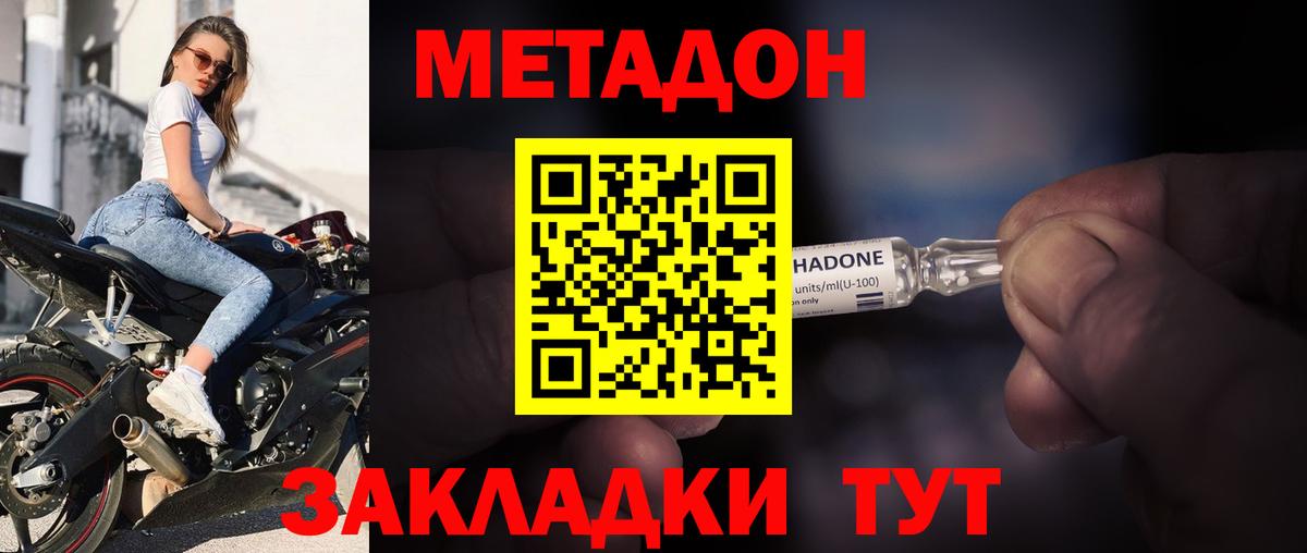 мега сайт  даркнет официальный сайт  Вход с VPN  Ликино-Дулёво  Метадон белоснежный 