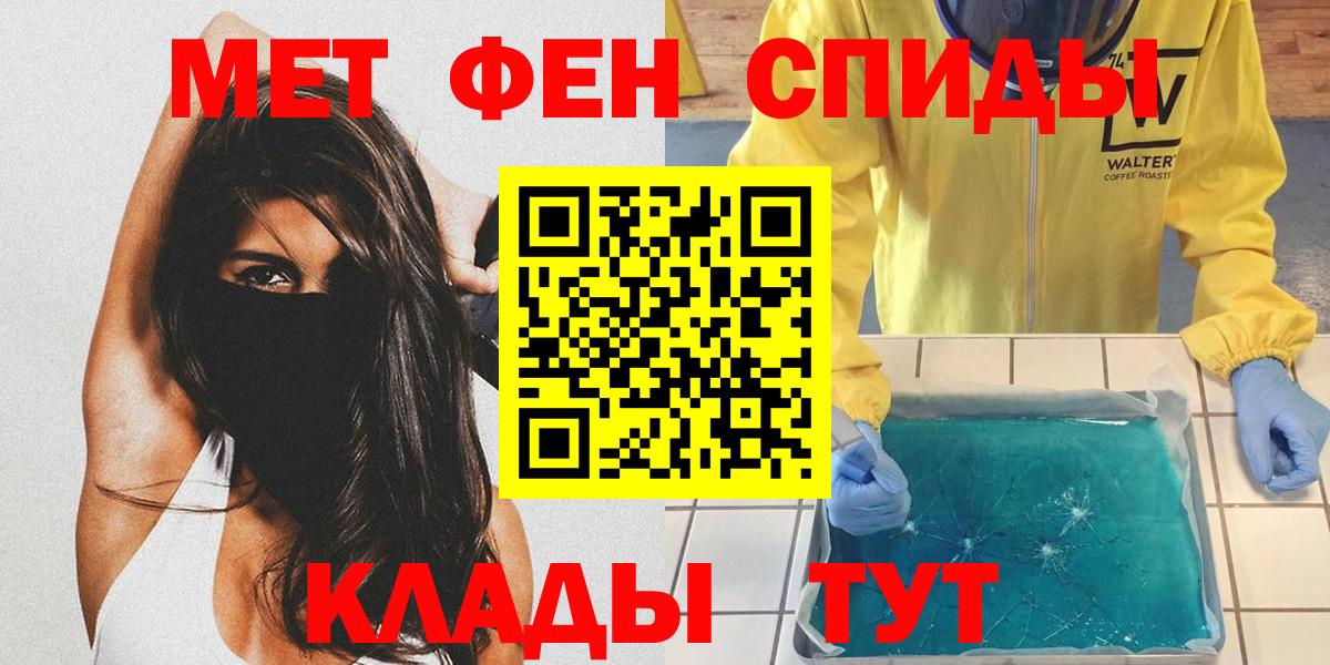 Первитин винт Ликино-Дулёво