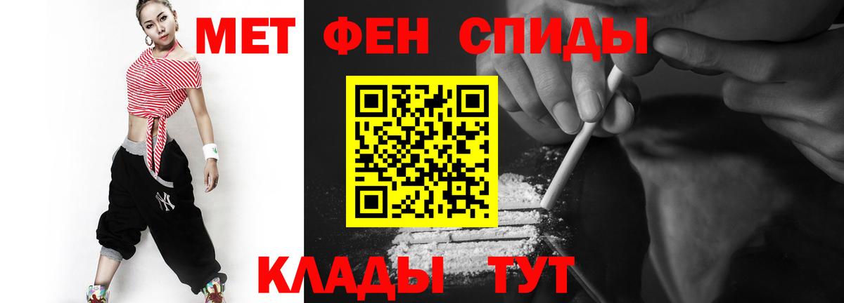 Метамфетамин винт  Метамфетамин винт  Ликино-Дулёво  Вход с VPN 