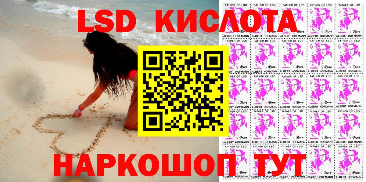 Марки 25I-NBOMe  Вход с VPN  Ликино-Дулёво  Марки N-bome 1,8мг 