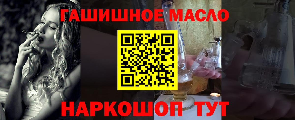Дистиллят ТГК Wax Ликино-Дулёво