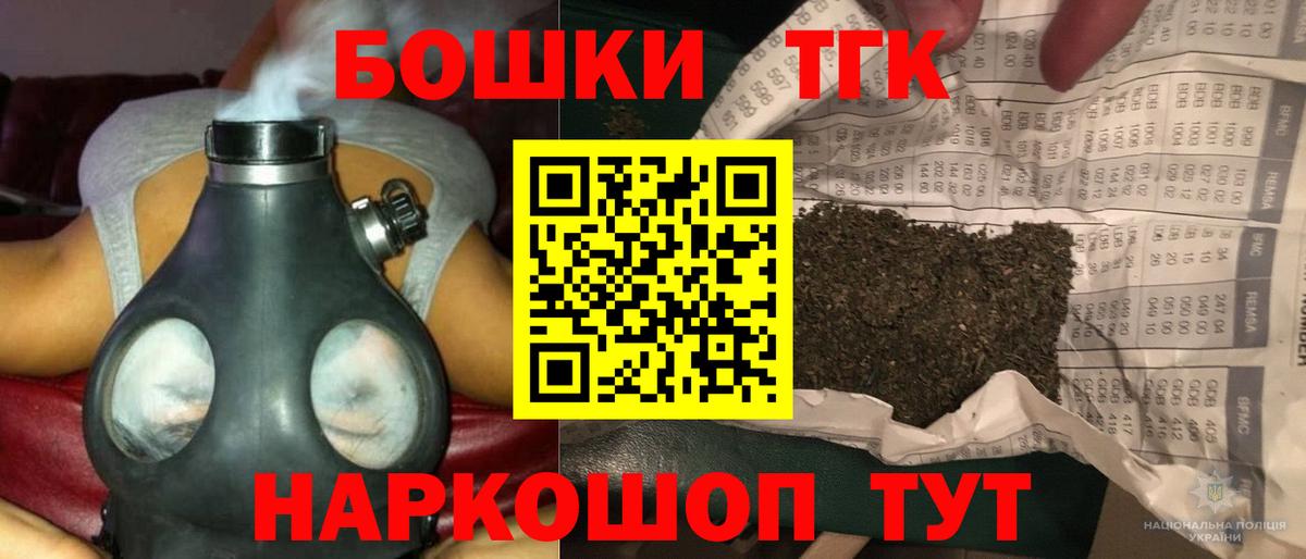 Конопля Amnesia Ликино-Дулёво