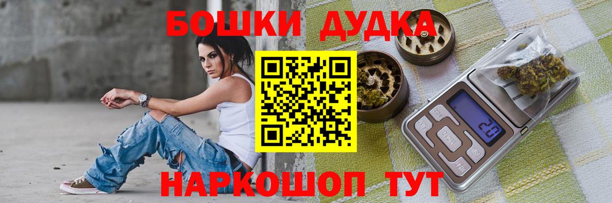 Каннабис LSD WEED  Канабис White Widow  Марихуана сатива  Ликино-Дулёво  Вход с VPN  Каннабис Bruce Banner 